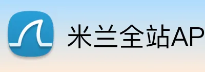 米兰全站APP logo