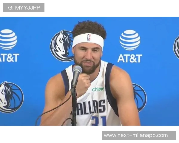 克莱加盟独行侠的原因揭秘：追求首发位置与稳定上场时间